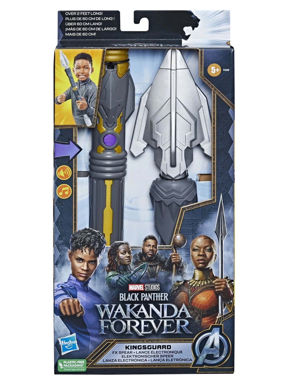 NWT Marvel Black Panther: Wakanda Forever Kingsguard FX Spear